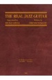 THE　REAL　JAZZ　GUITAR