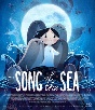 ソング・オブ・ザ・シー　海のうた　Blu－ray　普及版　セル