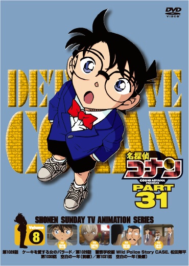 【漫画】名探偵コナン(1〜82巻)セット 名探偵コナン コミック 1-93巻セット |本 | 通販 | Amazon