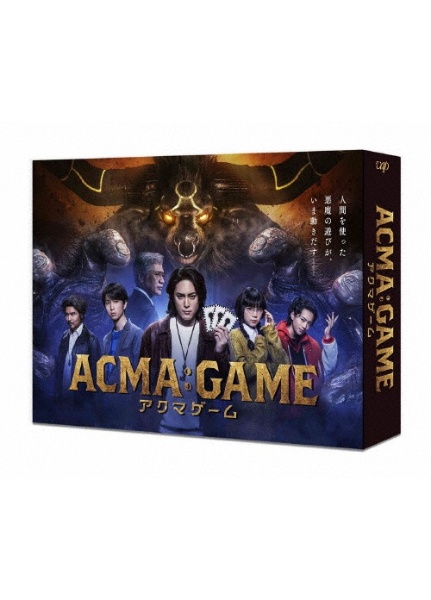ACMA：GAME　アクマゲーム　Blu－ray　BOX
