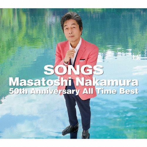 中村雅俊　30th Anniversary ライヴ　DVD　完全限定生産BOX あいつ/中村雅俊 - 販売CD｜TSUTAYA レンタル・販売 商品在庫検索