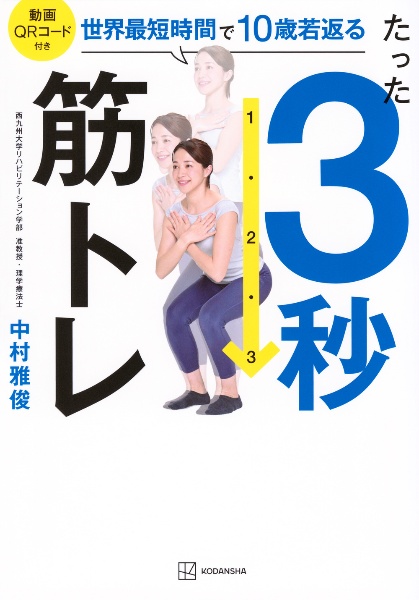 中村雅俊　30th Anniversary ライヴ　DVD　完全限定生産BOX あいつ/中村雅俊 - 販売CD｜TSUTAYA レンタル・販売 商品在庫検索
