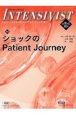 INTENSIVIST　特集：ショックのPatient　Journey　Vol．16　No．2（202