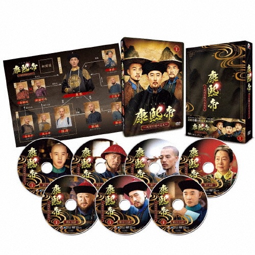 康熙帝〜大河を統べる王〜　DVD－BOX1