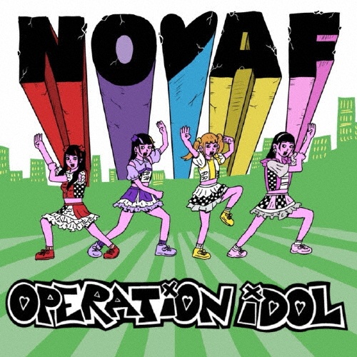 ＯＰＥＲＡＴｉＯＮ　ｉＤＯＬ