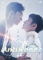 AntiReset　Blu－ray　BOX（2枚組）