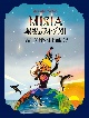 25th　Anniversary　MISIA星空のライヴXII　Starry　Night　Fantasy