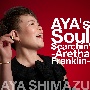 AYA’s　Soul　Searchin’　－Aretha　Franklin－