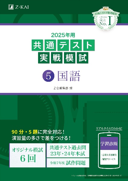 商品一覧｜レンタル・販売 商品在庫検索｜TSUTAYA 店舗情報