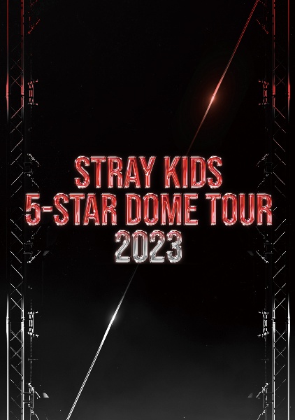 Stray　Kids　5－STAR　Dome　Tour　2023　初回仕様限定盤