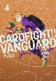カードファイト！！　ヴァンガード　YouthQuake(4)