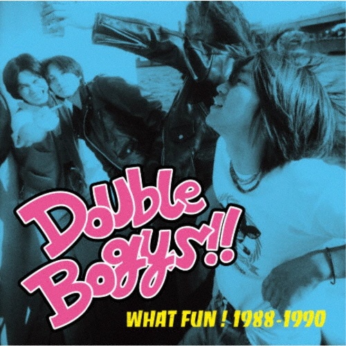 ＷＨＡＴ　ＦＵＮ！　１９８８－１９９０（期間限定）