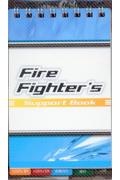 Ｆｉｒｅ　Ｆｉｇｈｔｅｒ’ｓ　Ｓｕｐｐｏｒｔ　Ｂｏｏｋ