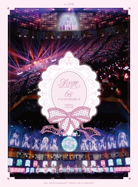 ＝ＬＯＶＥ　６ｔｈ　ＡＮＮＩＶＥＲＳＡＲＹ　ＰＲＥＭＩＵＭ　ＣＯＮＣＥＲＴ　ＴＹＰＥ－Ａ