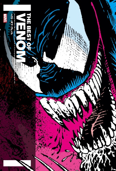 ベスト・オブ・ヴェノム MARVEL