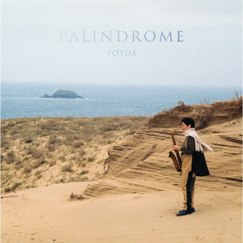 ＰＡＬＩＮＤＲＯＭＥ