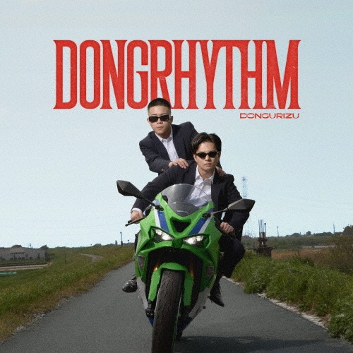 ＤＯＮＧＲＨＹＴＨＭ