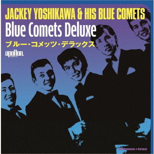 ブルー・コメッツ・デラックス