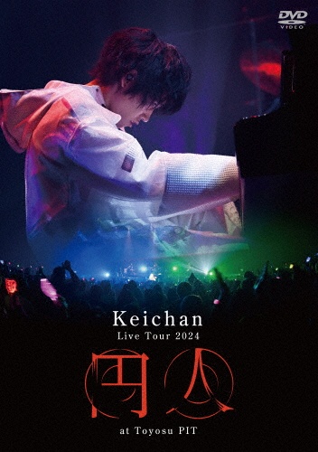 Live　Tour　2024『円人』at　Toyosu　PIT