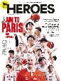 バスケットボール男子日本代表の奇跡　HEROES　完全保存版応援MOOK
