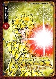 聖闘士星矢　Final　Edition(10)