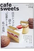 ｃａｆｅ　ｓｗｅｅｔｓ