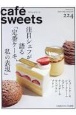 cafe　sweets(224)
