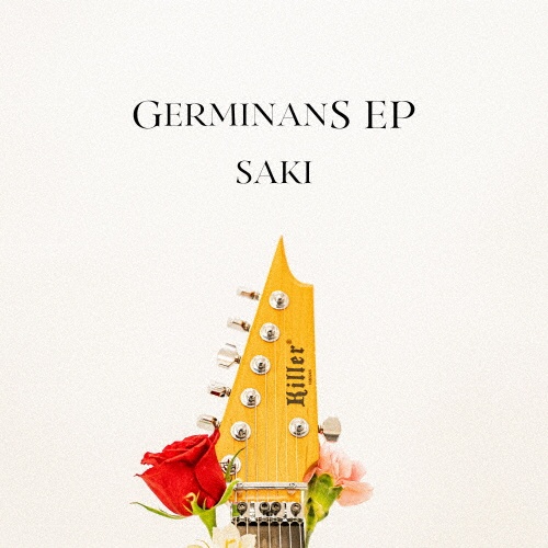 ＧＥＲＭＩＮＡＮＳ　ＥＰ