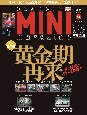 CLASSIC　MINI　magazine(67)