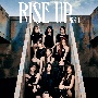 RISE　UP【初回生産限定盤A】(DVD付)