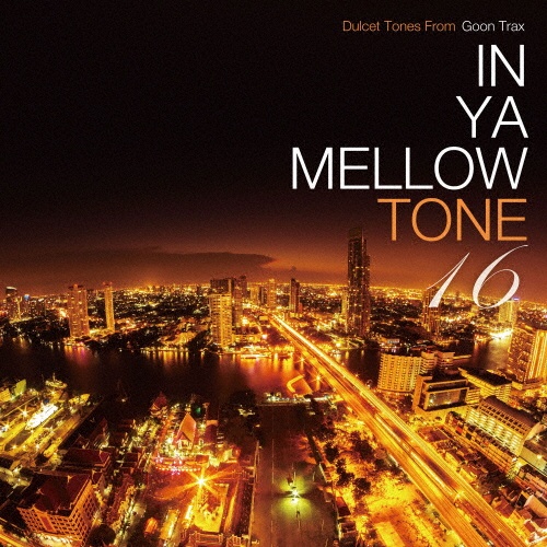 ＩＮ　ＹＡ　ＭＥＬＬＯＷ　ＴＯＮＥ　１６