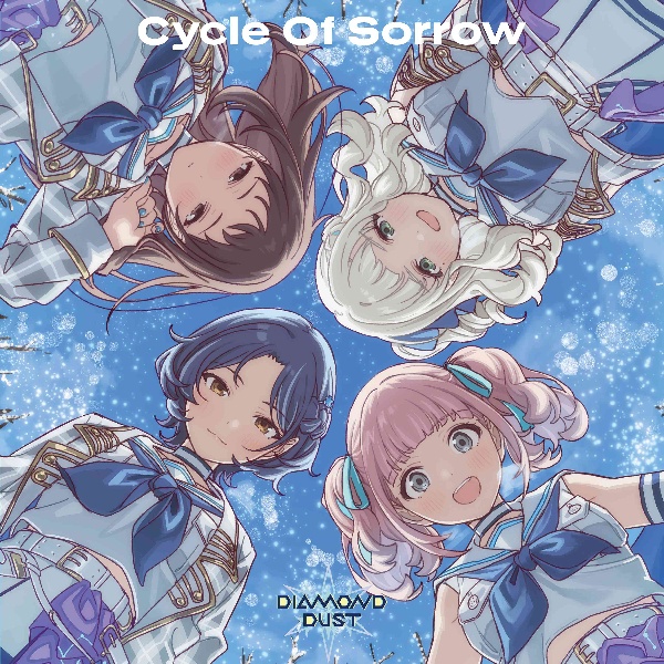 Ｃｙｃｌｅ　Ｏｆ　Ｓｏｒｒｏｗ