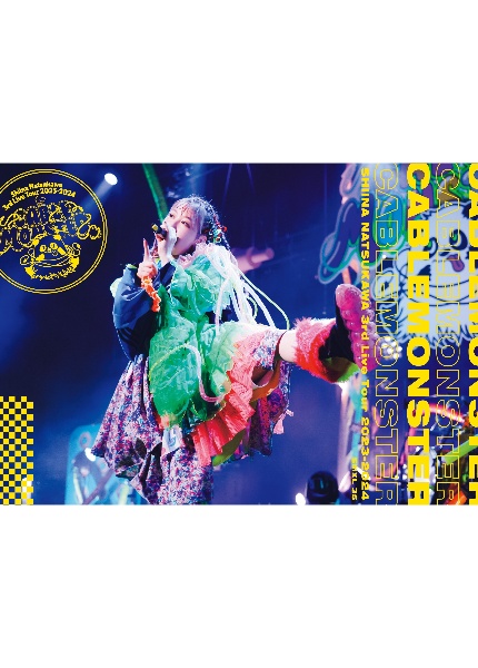 夏川椎菜　3rd　Live　Tour　2023－2024　ケーブルモンスター