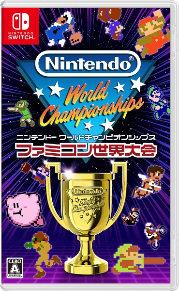 Ｎｉｎｔｅｎｄｏ　Ｗｏｒｌｄ　Ｃｈａｍｐｉｏｎｓｈｉｐｓ　ファミコン世界大会