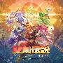 聖剣伝説　VISIONS　of　MANA　Original　Soundtrack