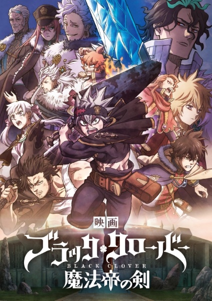 『ブラック・クローバー』全43巻セット レンタル使用済DVD 新品ケース付 ブラッククローバー TV版 DVD全43巻 全巻セット