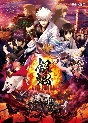 銀魂　THE　FINAL　4K　Ultra　HD　Blu－ray【通常版】