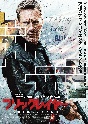 ブリックレイヤー　Blu－ray＆DVD