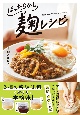 ほったらかし麹レシピ