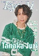 Re：EyeーAi　2024年8月号【】　表紙：田中樹（SixTONES）　Aug．2024　Japanese　Entertainment　＆