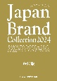 Japan　Brand　Collection　2024　奈良版