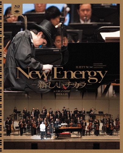 H　ZETT　M／H　ZETT　M　×　神奈川フィルハーモニー管弦楽団『新しいチカラ』　［Blu－ray］