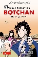Soseki　Natsume’s　Botchan：　The　Manga　Edition