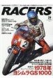RACERS　ヨシムラGS1000(72)