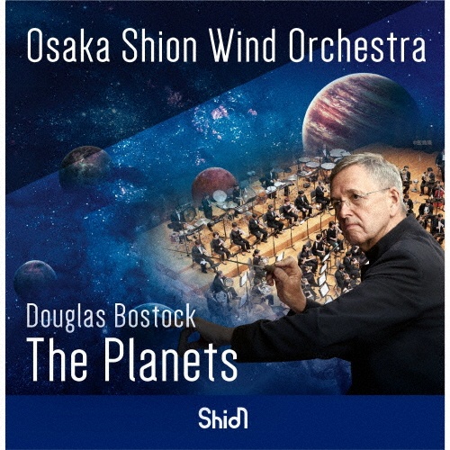 Ｏｓａｋａ　Ｓｈｉｏｎ　Ｗｉｎｄ　Ｏｒｃｈｅｓｔｒａ　惑星　Ｔｈｅ　Ｐｌａｎｅｔｓ