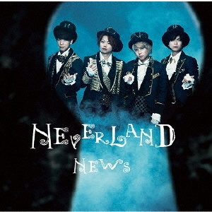 ＮＥＶＥＲＬＡＮＤ（通常盤）