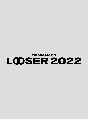 LOOSER　2022