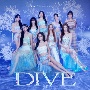 DIVE【初回限定盤A】(DVD付)