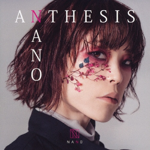 Q5 Rock on.(NA ver.) ナノ Rock on. / ナノ Music Video - YouTube