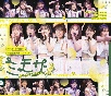 Hello！　Project　研修生発表会　2024　3月　「ミモザ」